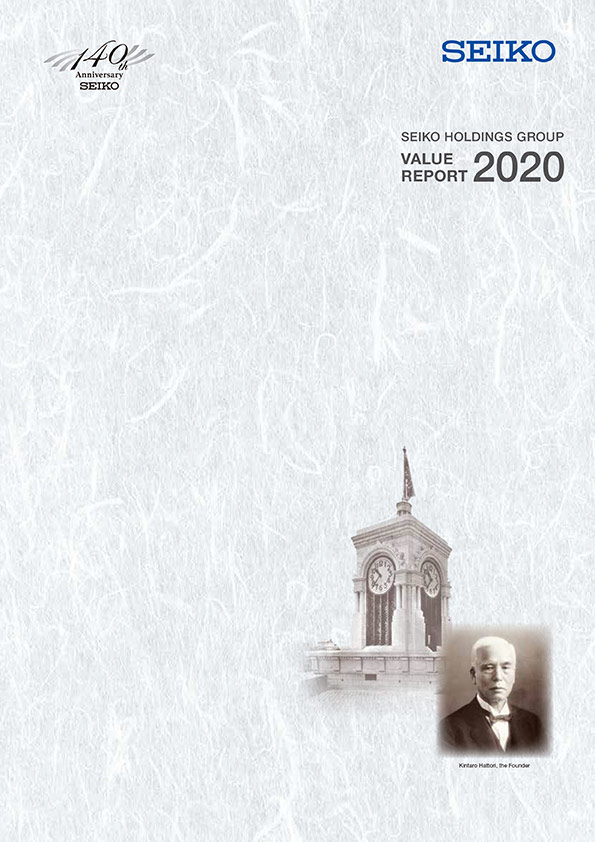 Value Report 2020