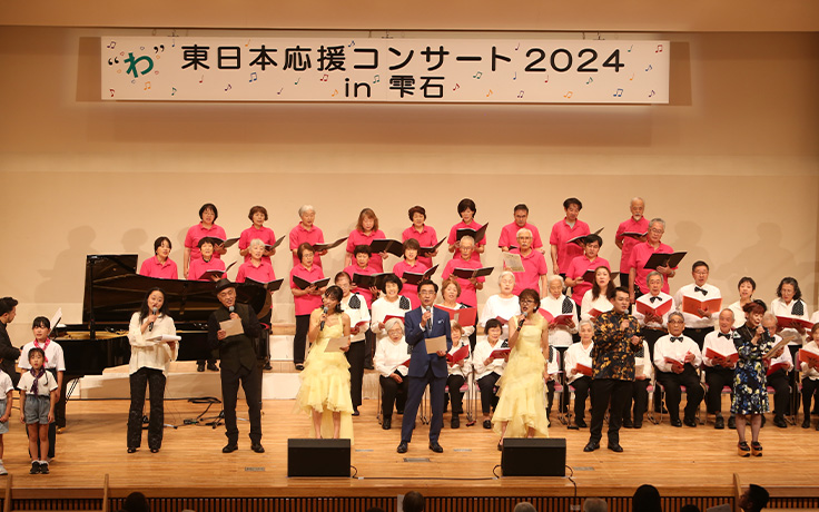 The Sound of Wa Concert to Support Eastern Japan 2024 in Tohoku