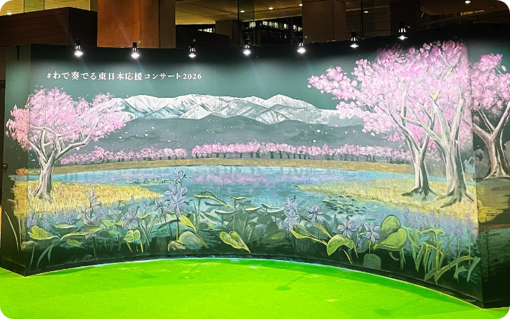 “Wa” Concert to Supporting Eastern Japan 2026 in Tokyo
