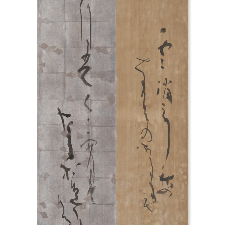 Moonlit Landscapes: A Calligraphy Exhibition by Atsuto Takagi