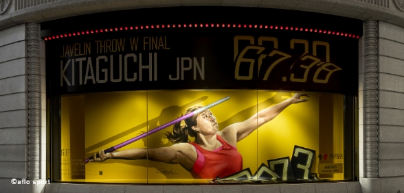 Seiko House　Window display