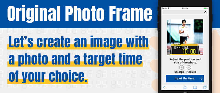 Seiko Original Photo Frame
