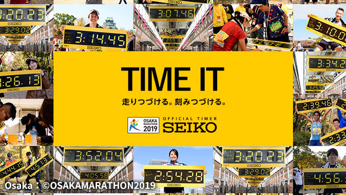 Osaka Marathon