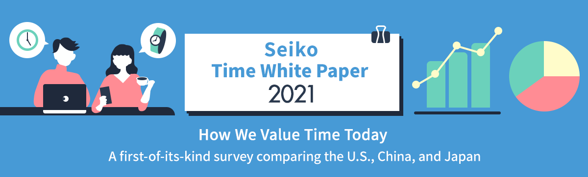 Seiko Time White Paper 2021