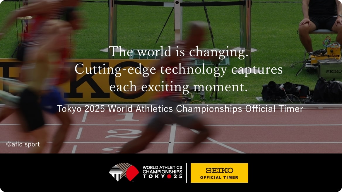 World Athletics Championships