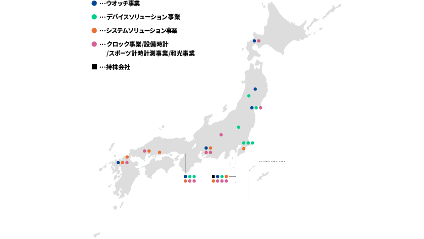 国内事業拠点