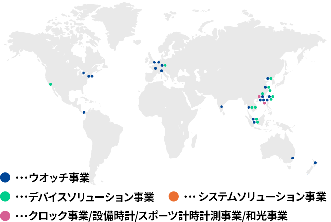 海外事業拠点