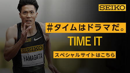 The Story of Seiko Sports Timing特設サイト