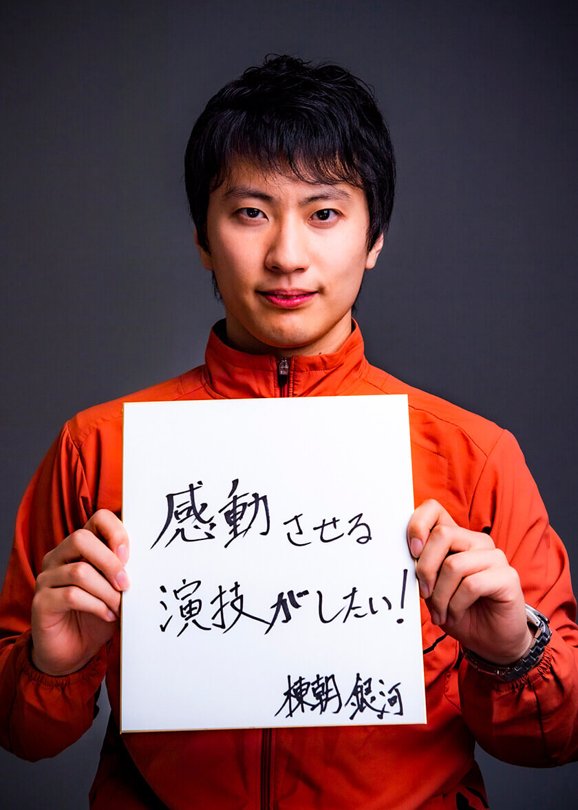 棟朝銀河選手 写真