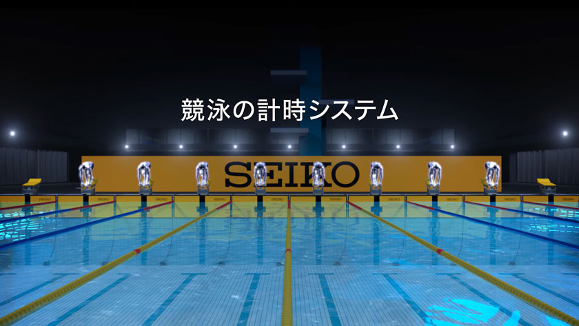 競泳の時計システム　動画