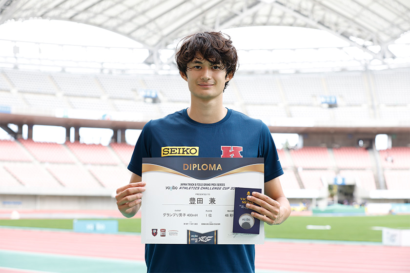 豊田選手 写真