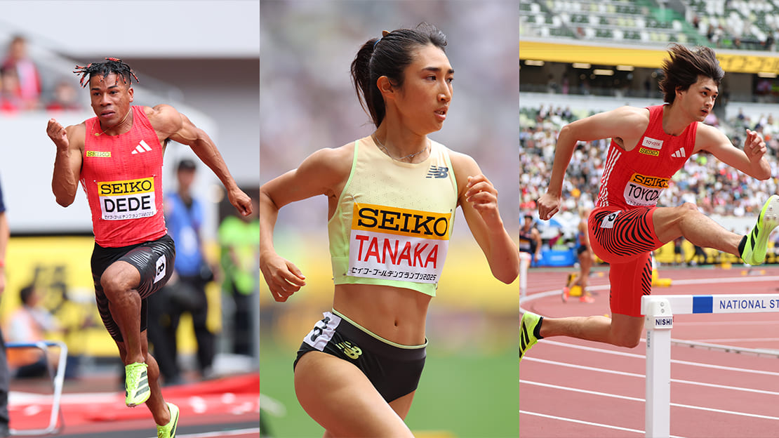 Team Seikoの3選手が躍動！セイコーゴールデングランプリ陸上2025東京レポート
