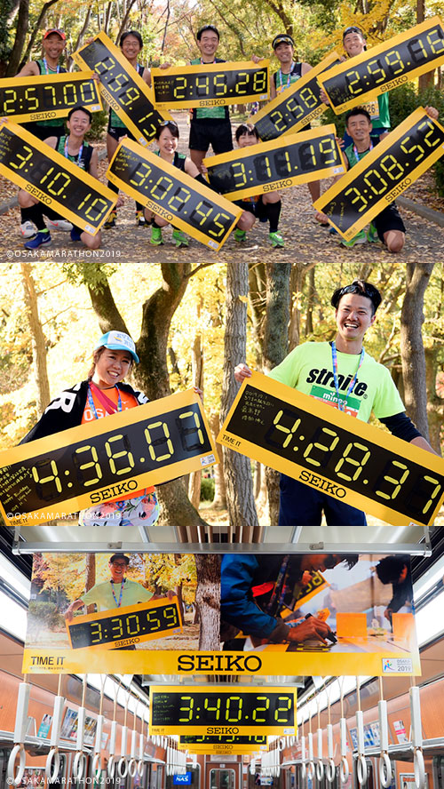 Your Finish Time Ads | Official Timer Seiko Osaka Marathon ...