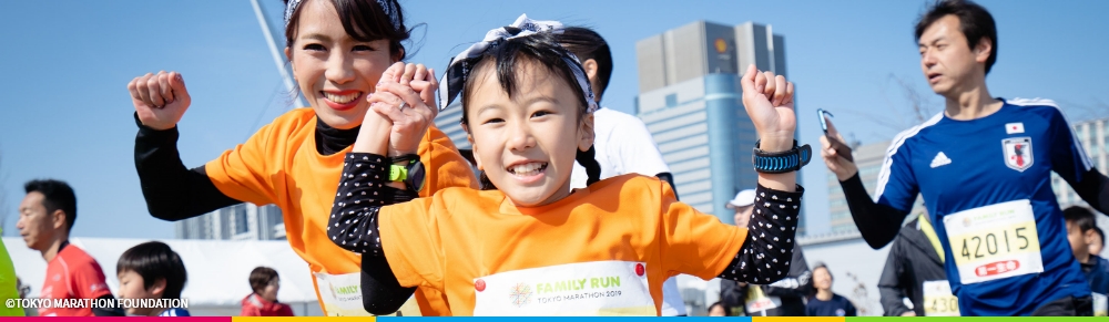 東京マラソン2021 写真