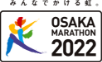 大阪マラソン2022 ロゴ