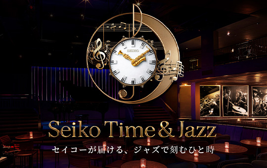 Seiko Time & Jazz