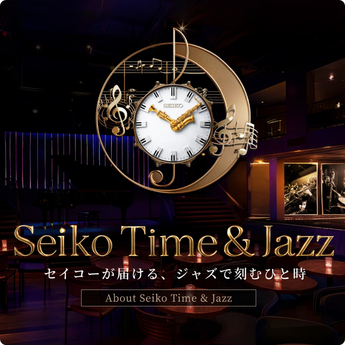 Seiko Time & Jazz