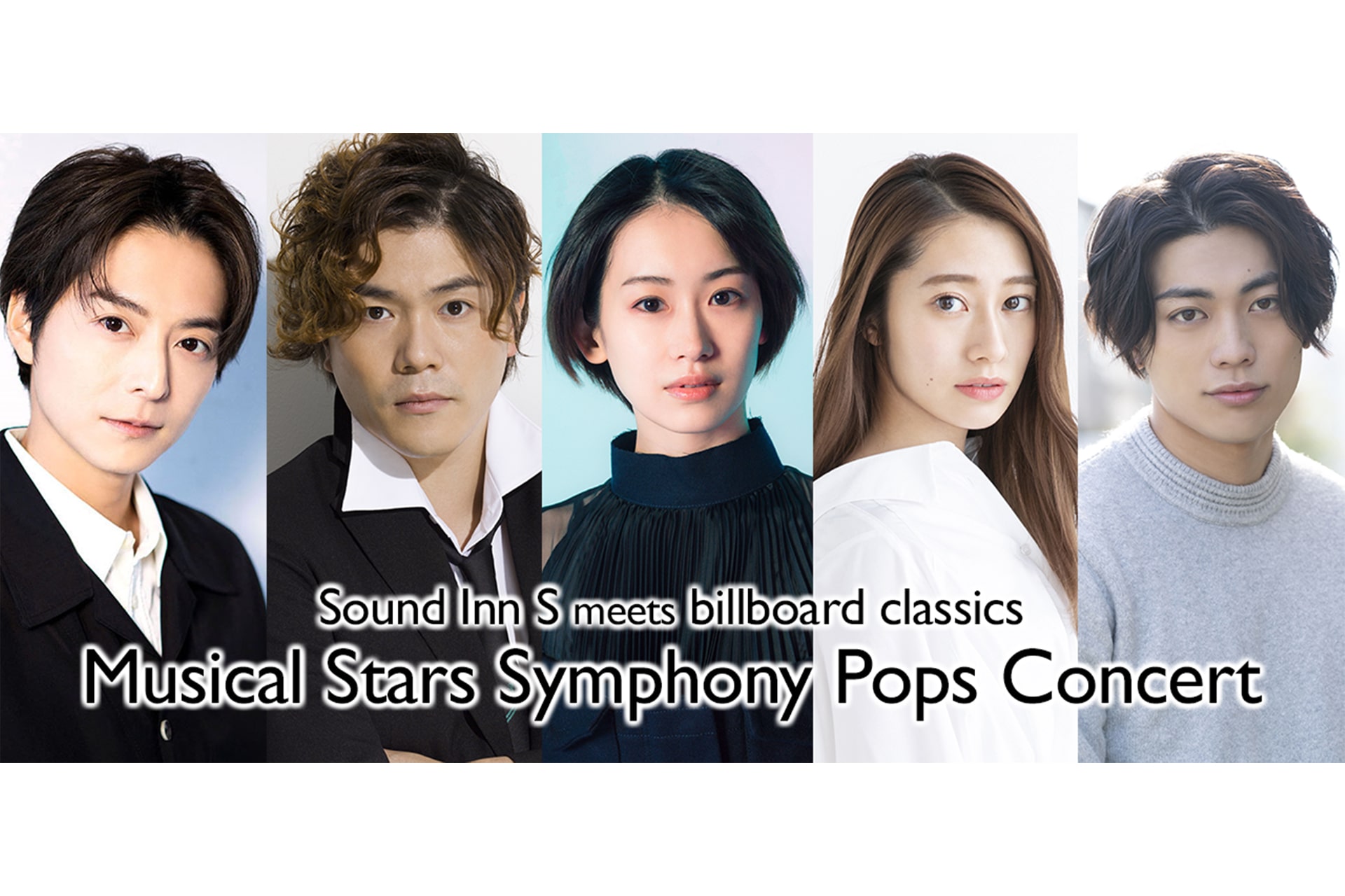 Sound Inn S meets billboard classics ミュージカルスターズ シンフォニーポップス コンサート
