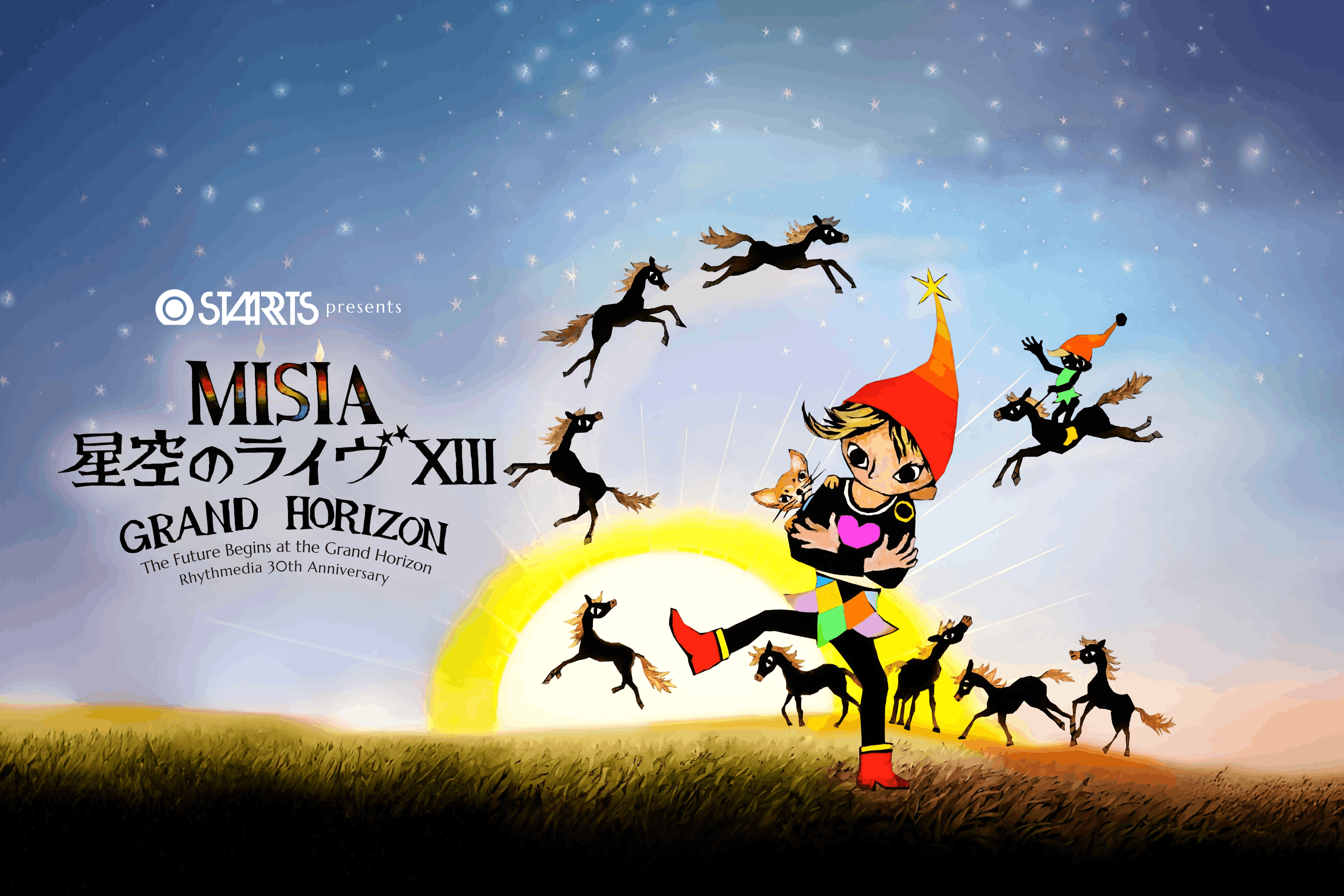 「STARTS presents MISIA 星空のライヴXIII GRAND HORIZON」に協賛しました