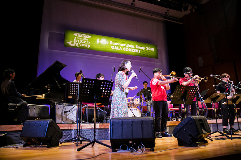 Seiko Summer Jazz Camp 2018