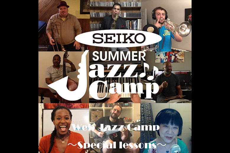Seiko Summer Jazz Camp 2020 (Web Jazz Camp)
