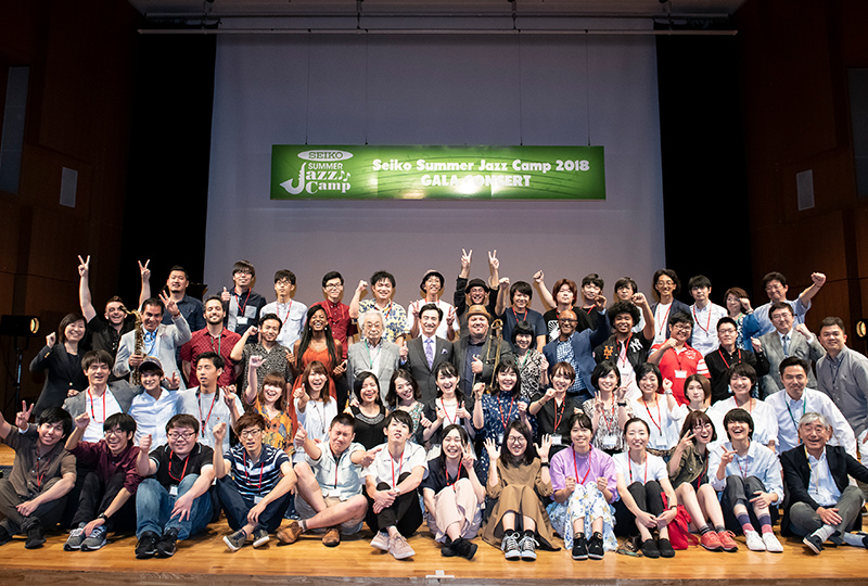 Seiko Summer Jazz Camp 2018の集合写真