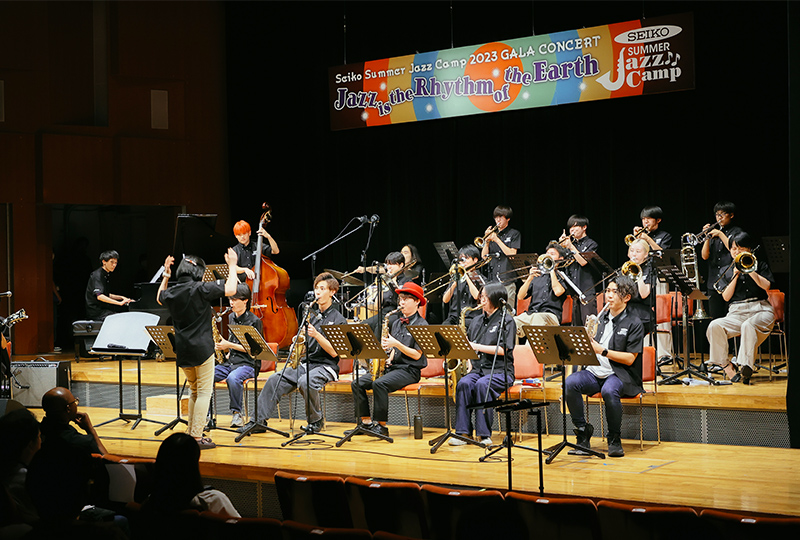 Seiko Summer Jazz Campの演奏風景