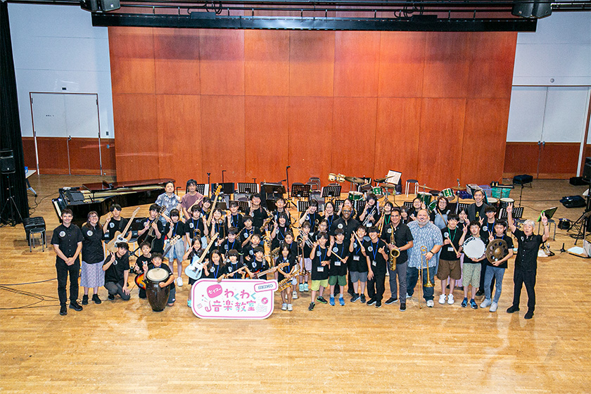セイコーわくわく音楽教室2025 ～Jazz編～ in 札幌｜世界のトッププロと子供たちが音でつながった特別な時間
