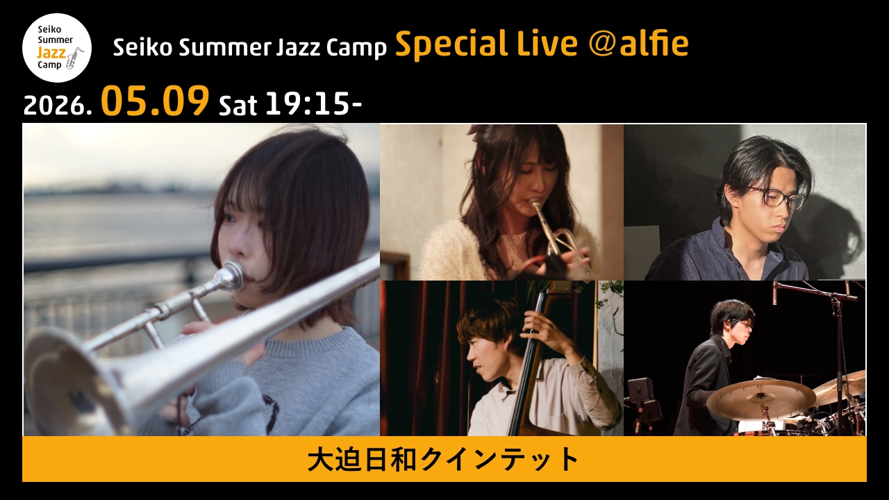 卒業生ライブ出演メンバーの画像