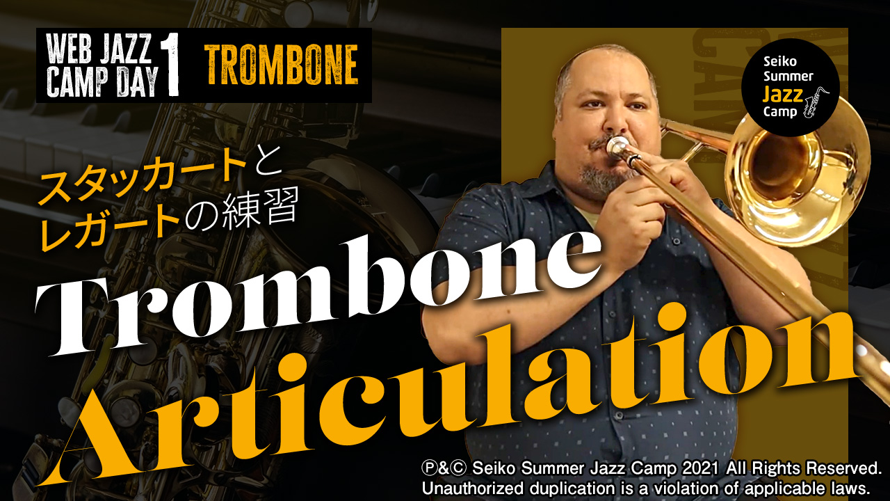 スタッカートとレガートの練習方法