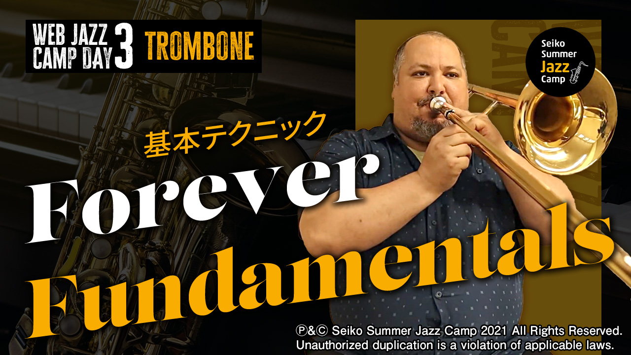 基本テクニック