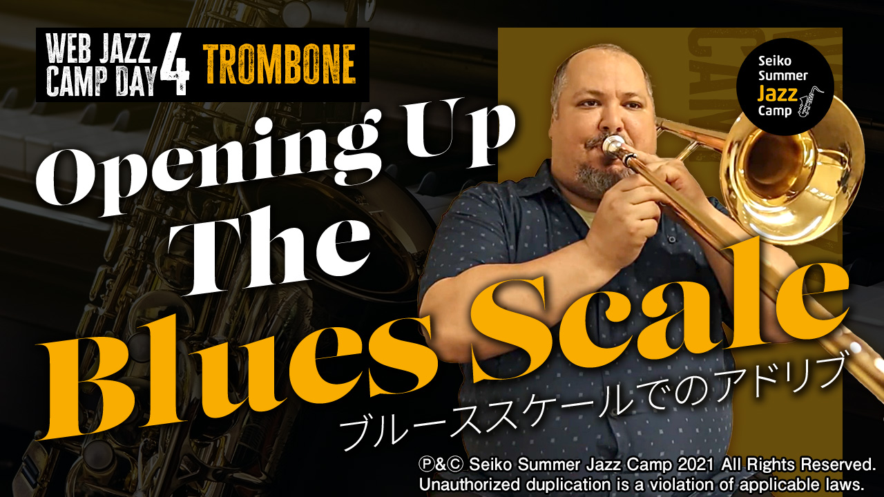ブルーススケールを使ったアドリブ