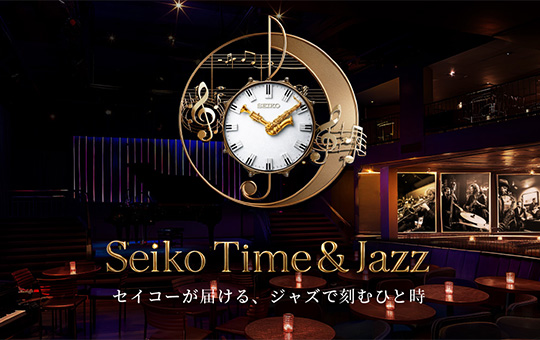 Seiko Time & Jazz