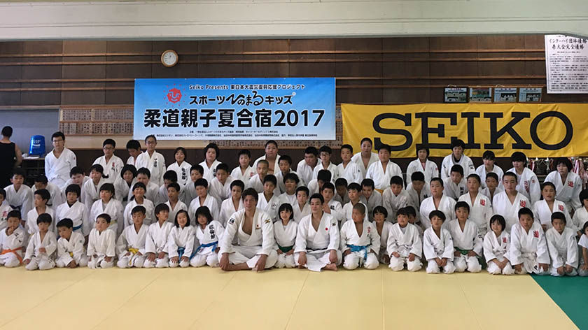 スポーツひのまるキッズ柔道親子合宿2017 イメージ