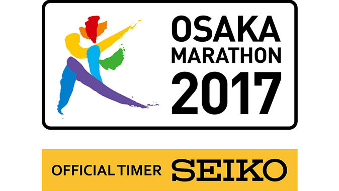 OSAKA MARATHON 2017 OFFICIAL TIMER SEIKO