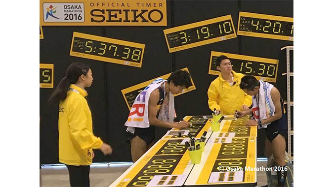 *大阪マラソン2016の様子 イメージ