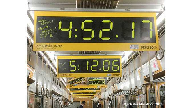 *大阪マラソン2016後の中づり広告 イメージ