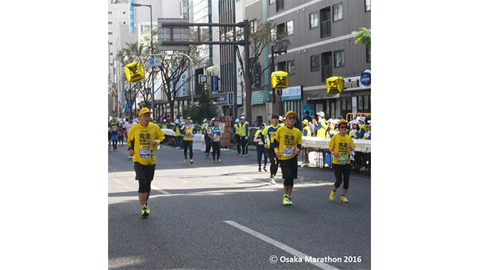 *大阪マラソン2016 イメージ