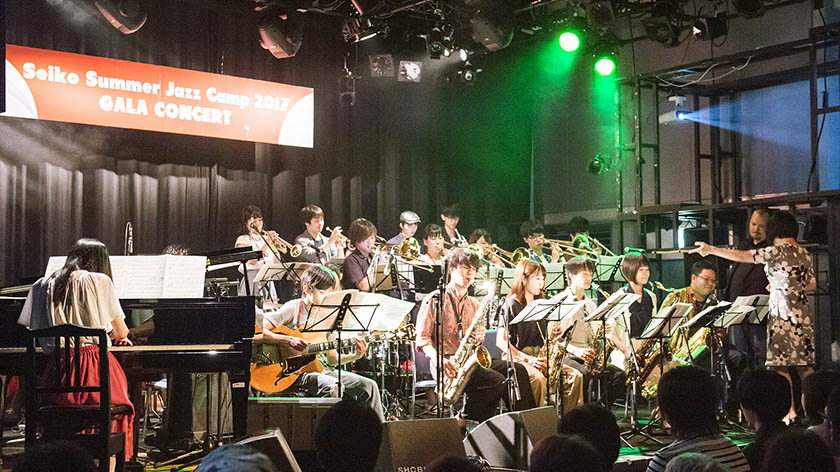 Seiko Summer Jazz Camp 2017 イメージ