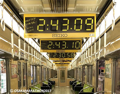 *大阪マラソン2017後の中づり広告