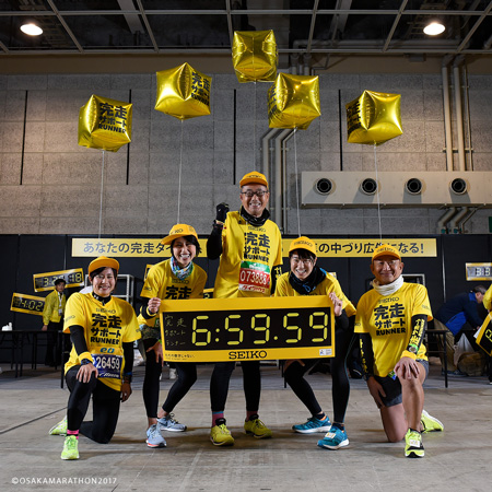*大阪マラソン2017の完走サポートランナー