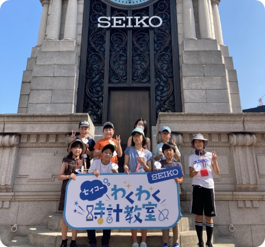 セイコーわくわく時計教室 日時計編 in SEIKO HOUSE