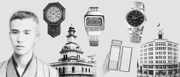 Seiko holdings corp top