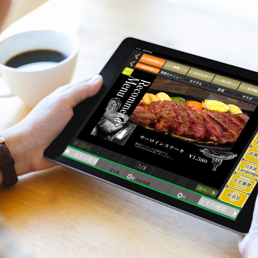 Restaurant/Food Service Ordering Systems