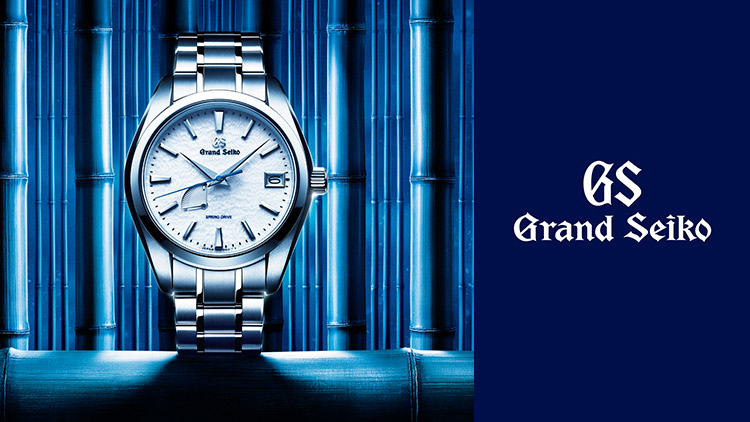 about seiko watches