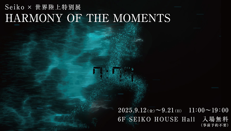 HARMONY OF THE MOMENTS