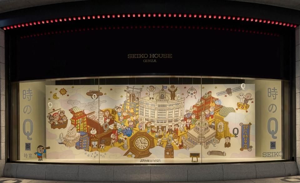 「時のQ」 — 時を問いかけるウインドウ —