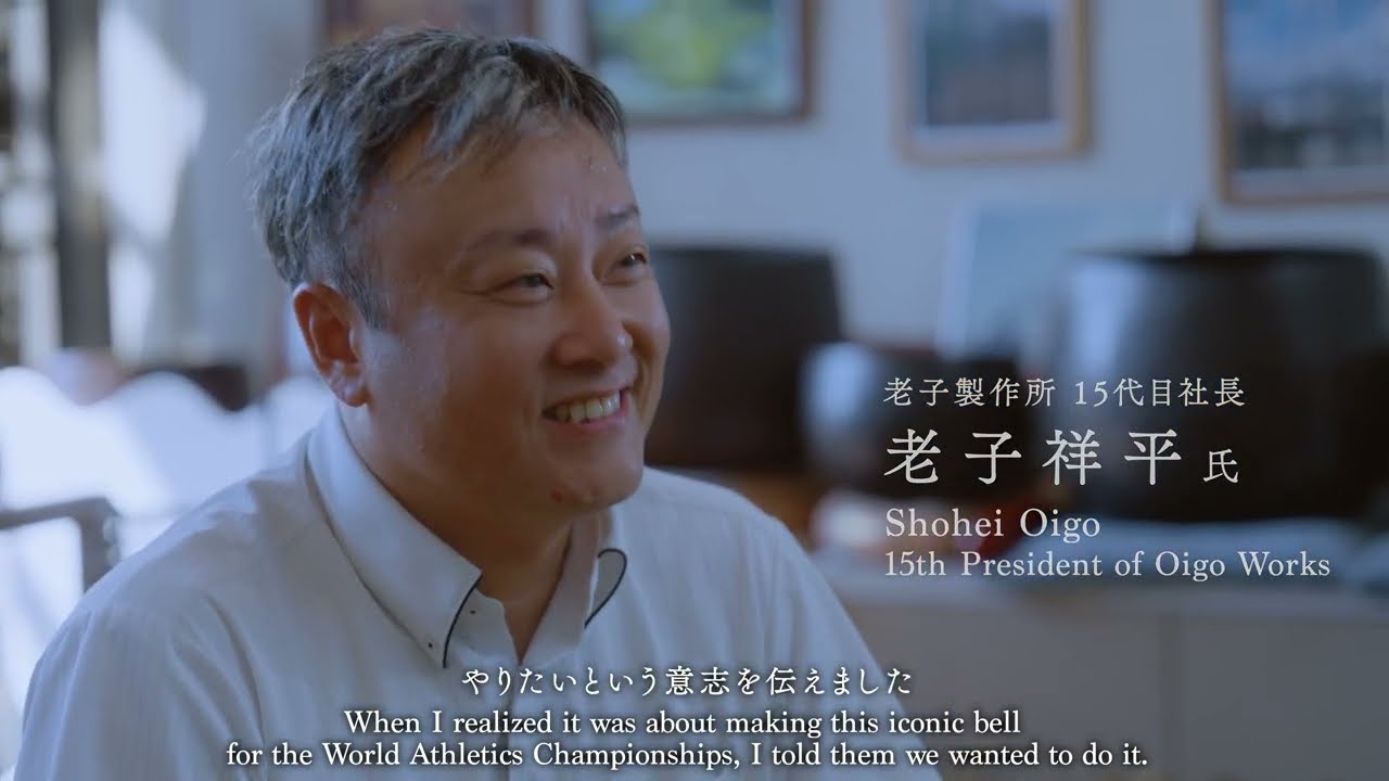 東京大会限定ファイルラップベルの制作