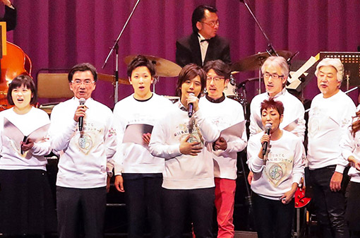 A concert to support eastern Japan in a spirit of “harmony”