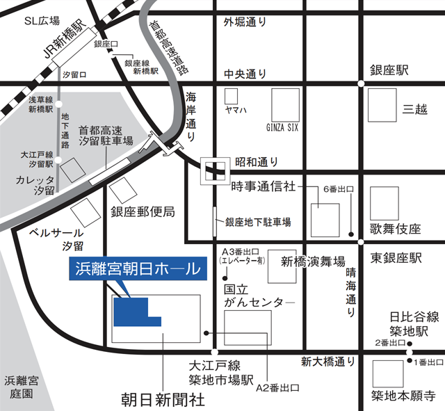 会場までのアクセス